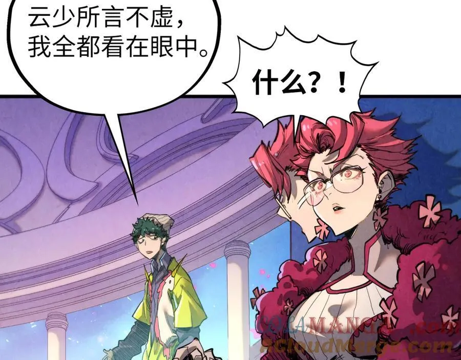 第431话 翻脸96