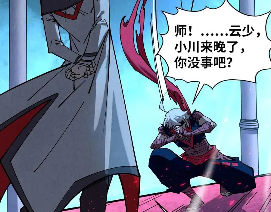 第432话 和谈47