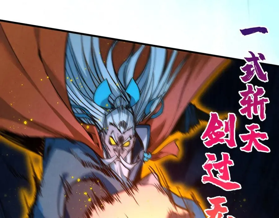 第425话 离开南火城18