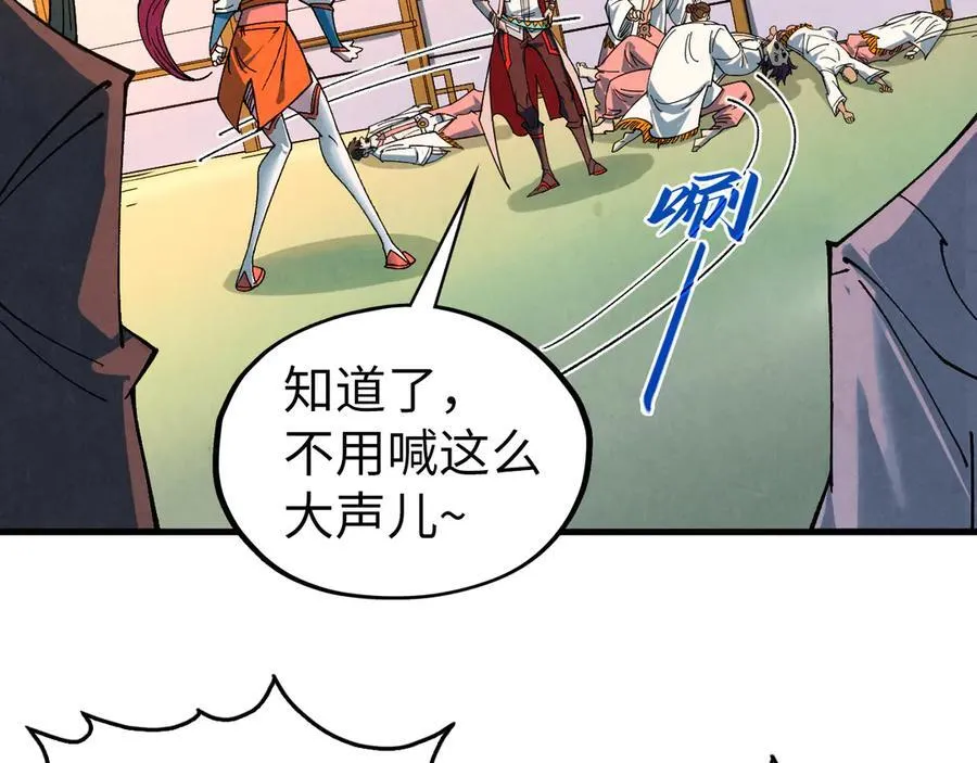 第426话 寒有梅香87