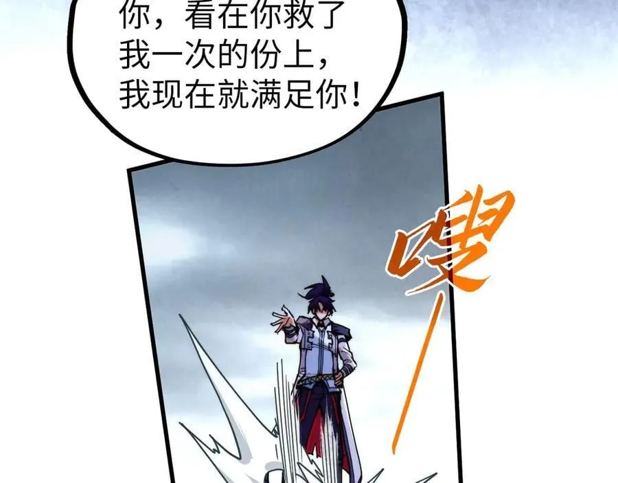 第421话 师徒一战77