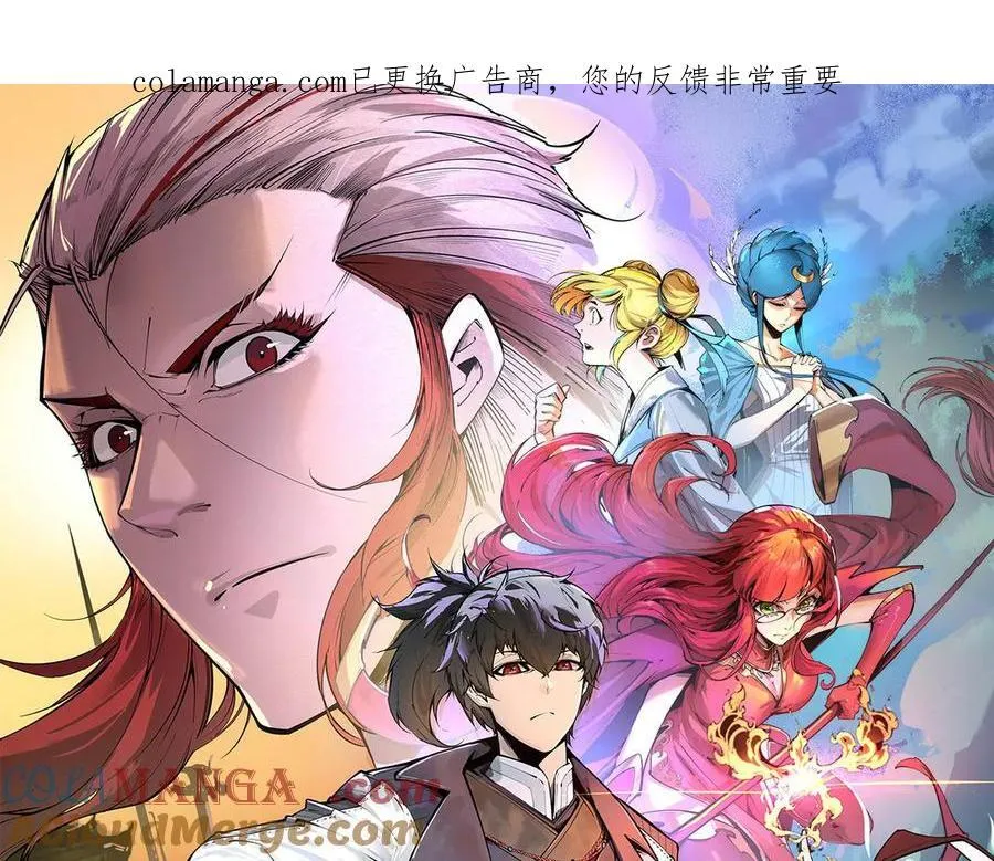 第423话 两式对决0