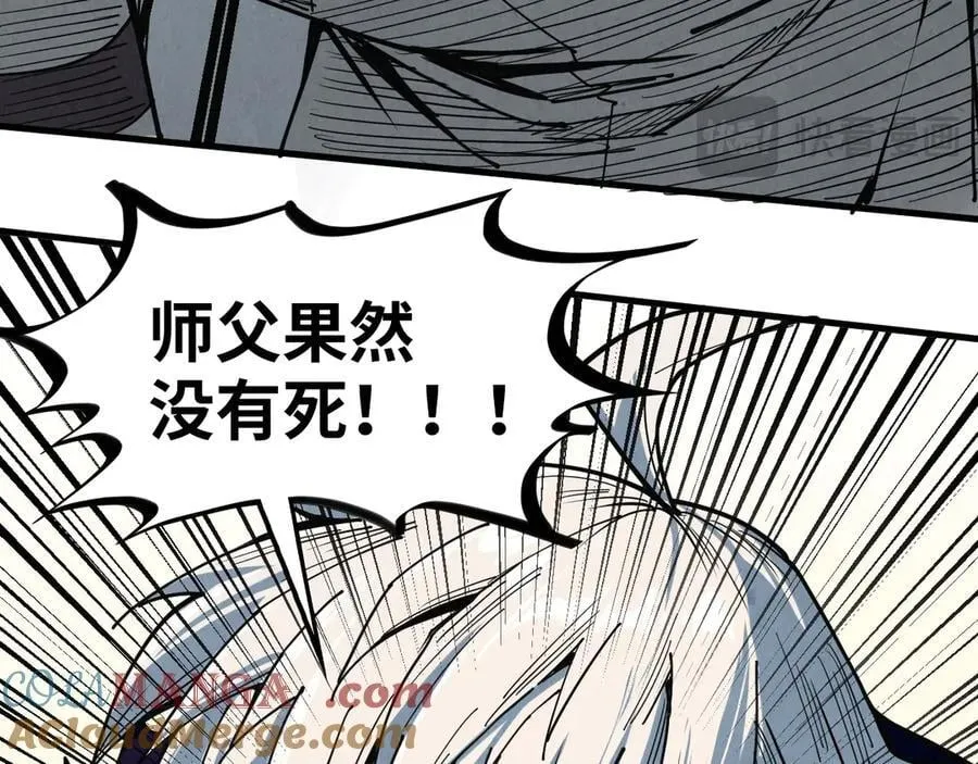 第424话 再无怀疑28