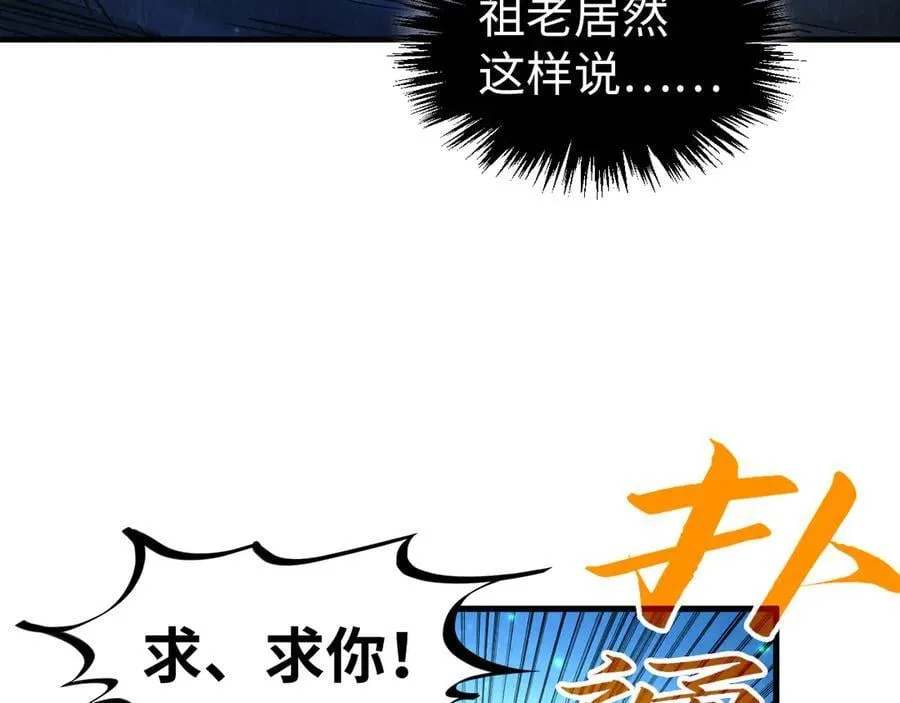 第423话 两式对决106
