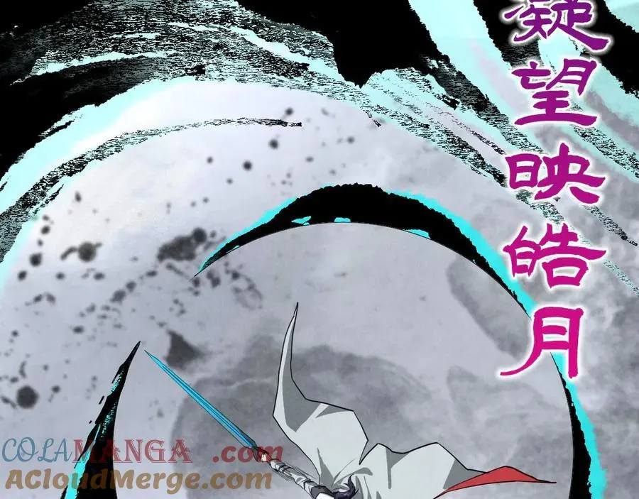 第424话 再无怀疑12