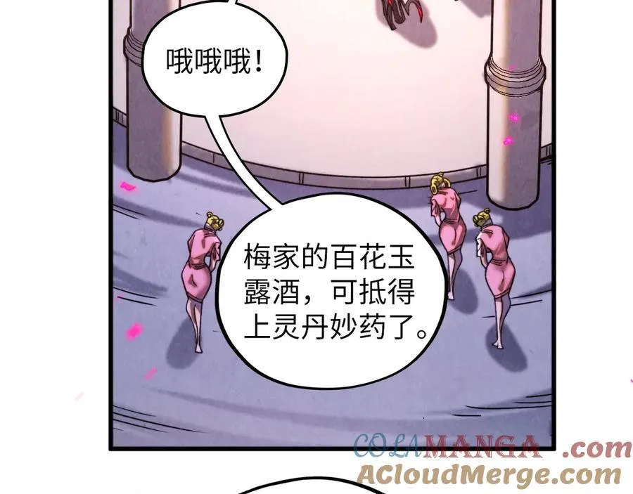 第431话 翻脸44