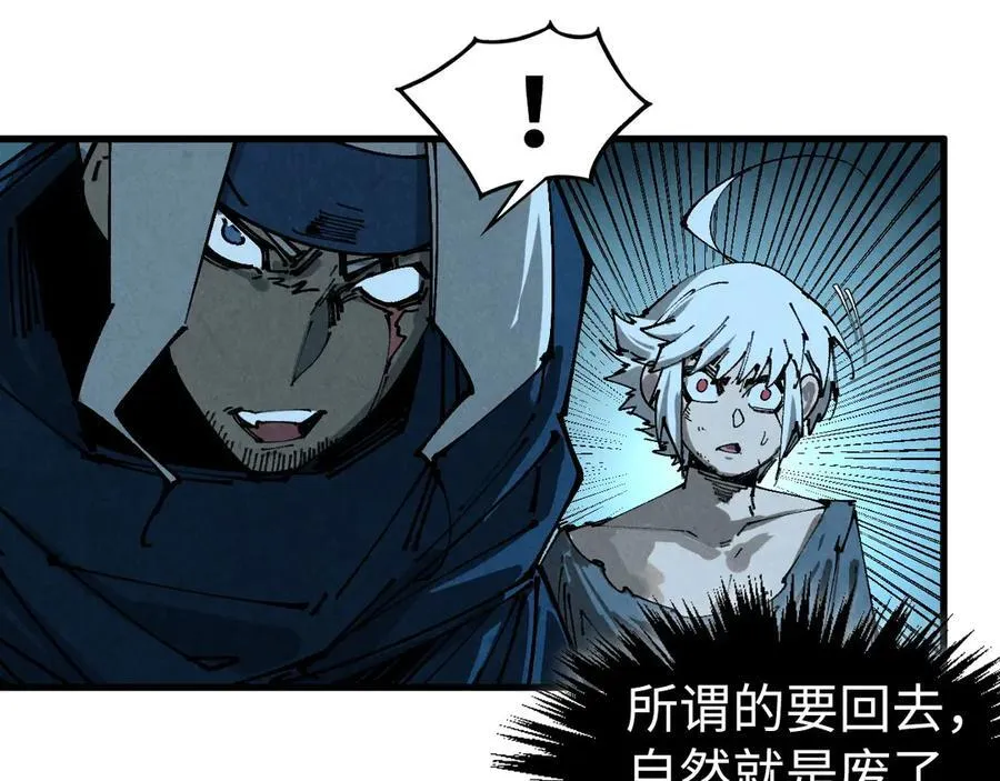 第422话 和声不见故人来143