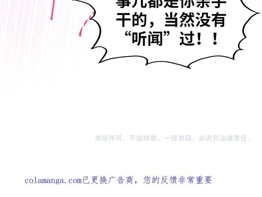 第430话 震惊四座158