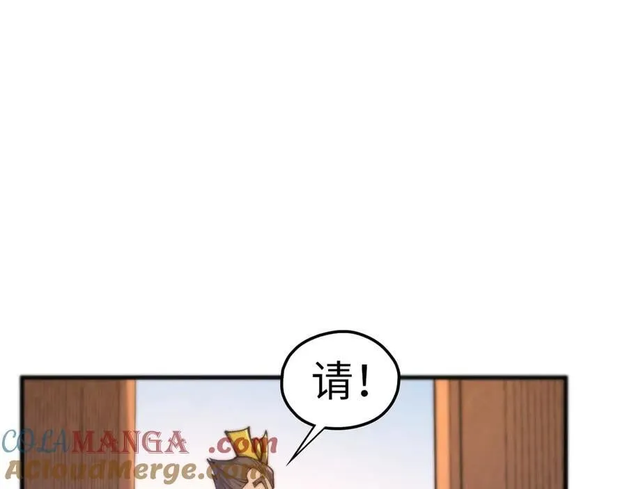 第429话 武者交易会36