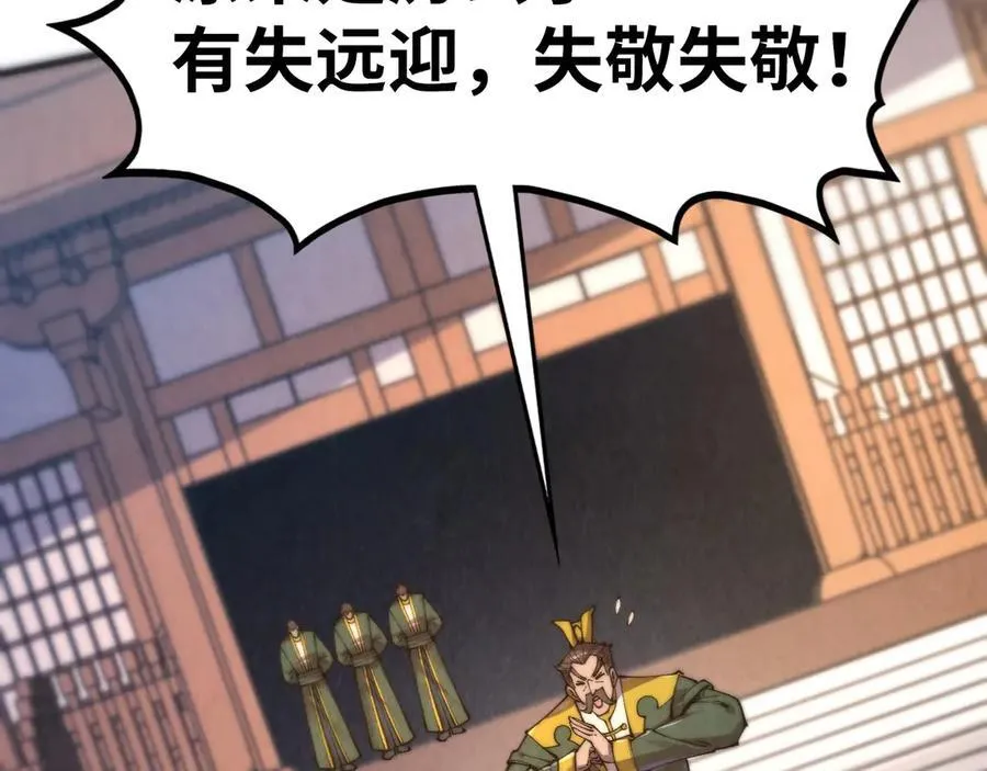 第429话 武者交易会27
