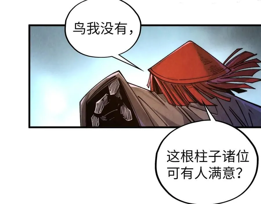 第430话 震惊四座63