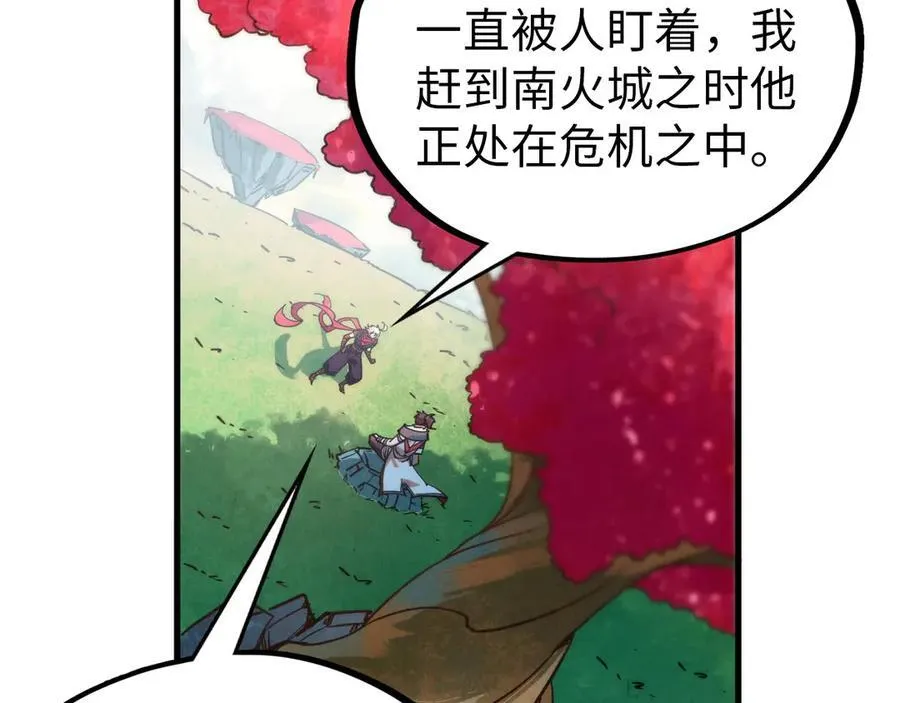 第424话 再无怀疑51