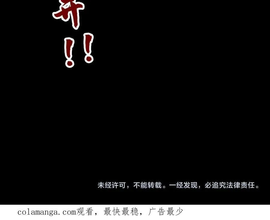 第421话 师徒一战150