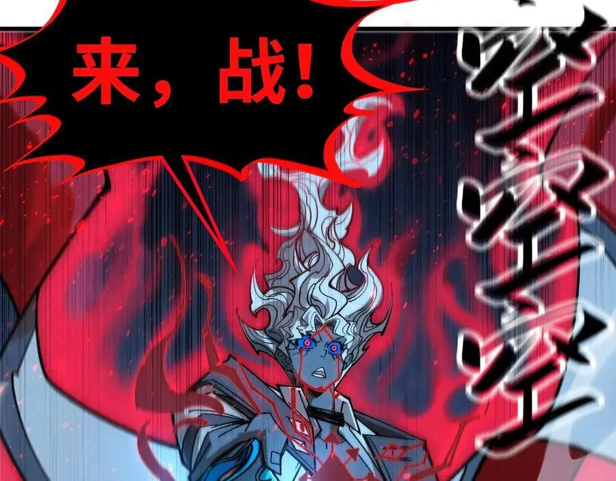 第431话 翻脸173