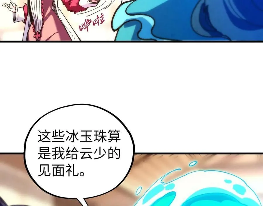 第430话 震惊四座131