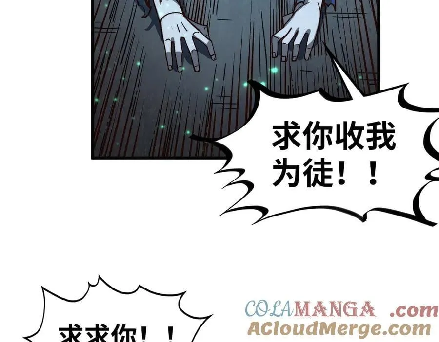 第423话 两式对决108