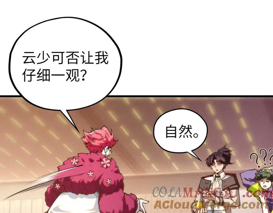 第430话 震惊四座124