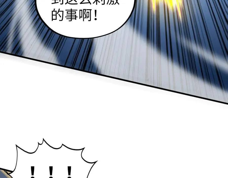 第432话 和谈42