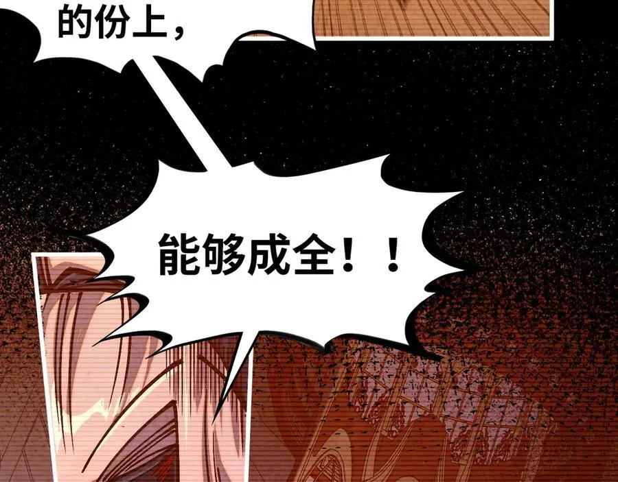 第421话 师徒一战145