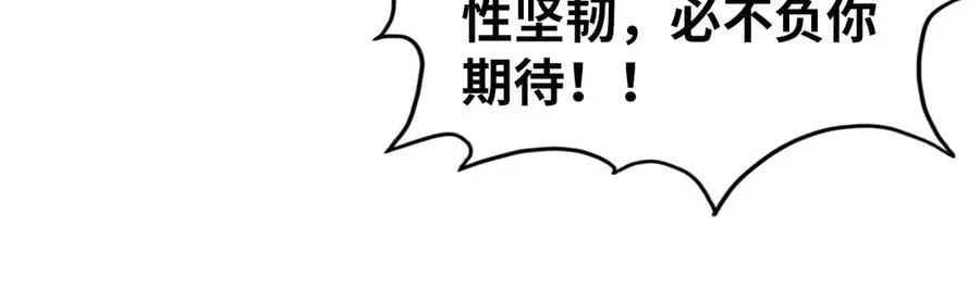 第422话 和声不见故人来118