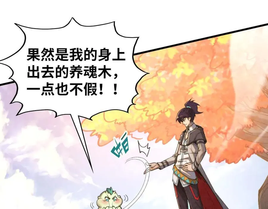 第430话 震惊四座31
