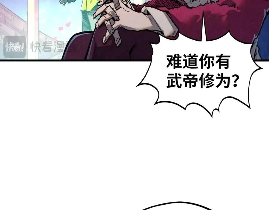 第431话 翻脸97