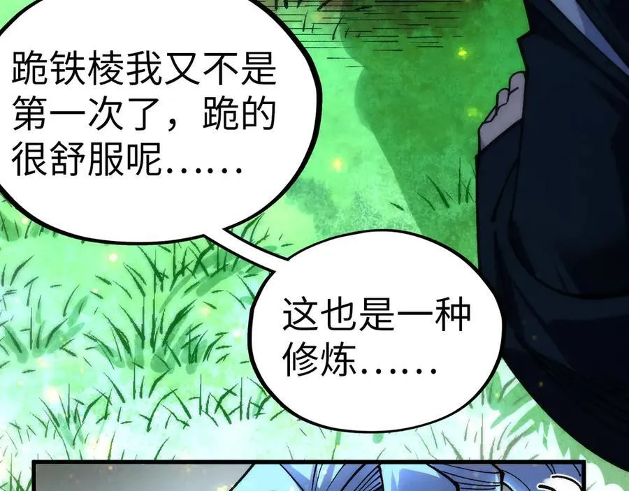 第422话 和声不见故人来82