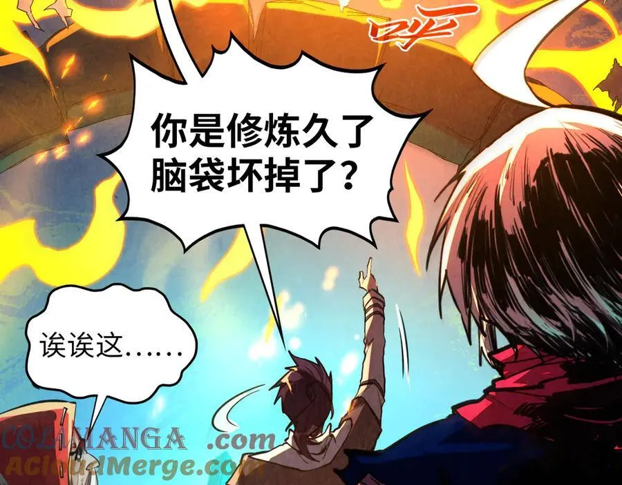 第424话 再无怀疑140