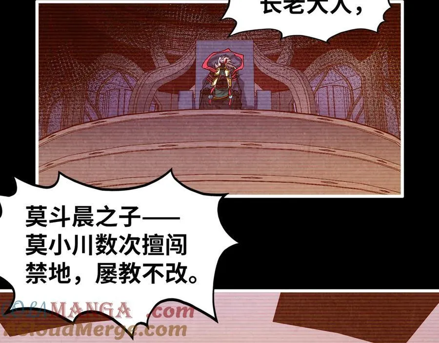 第421话 师徒一战128