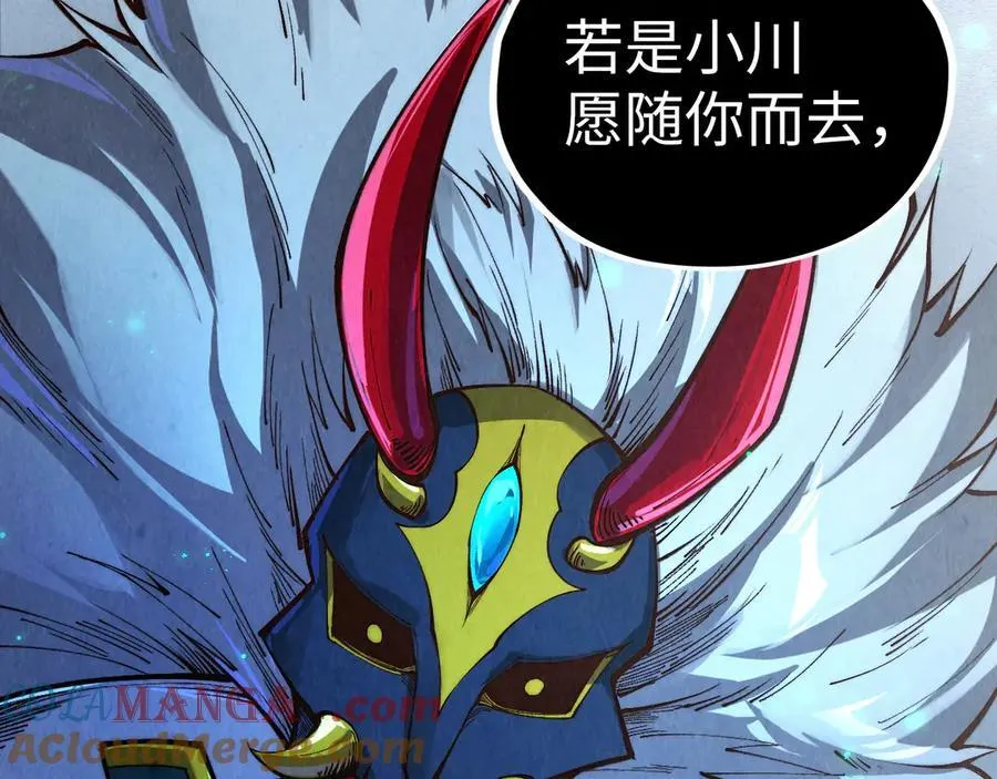 第423话 两式对决116