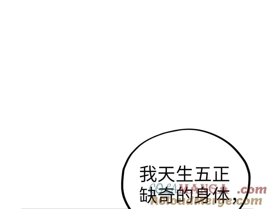 第432话 和谈104
