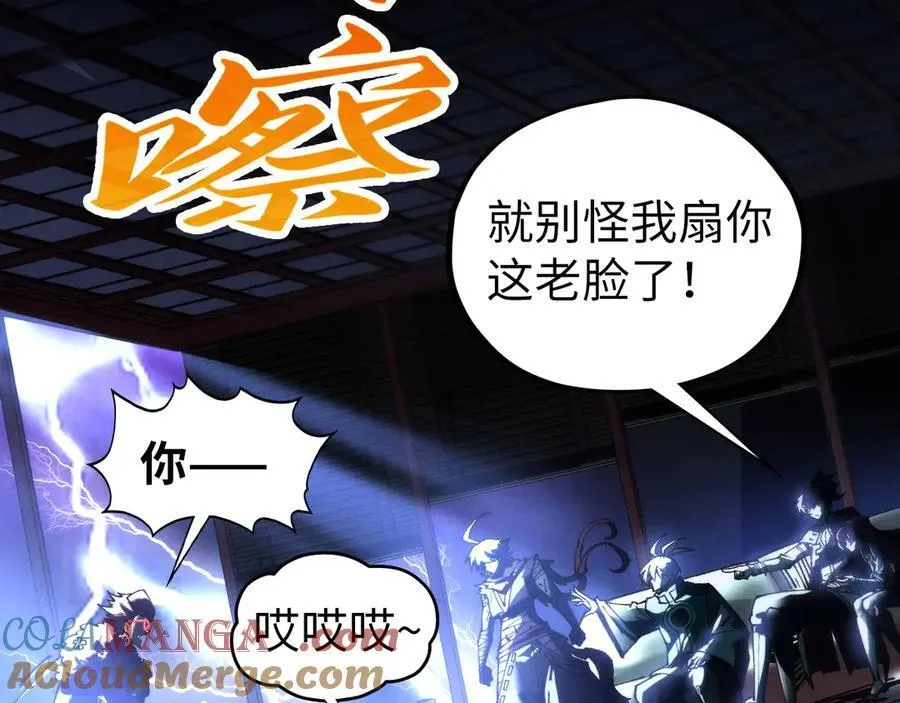 第432话 和谈120