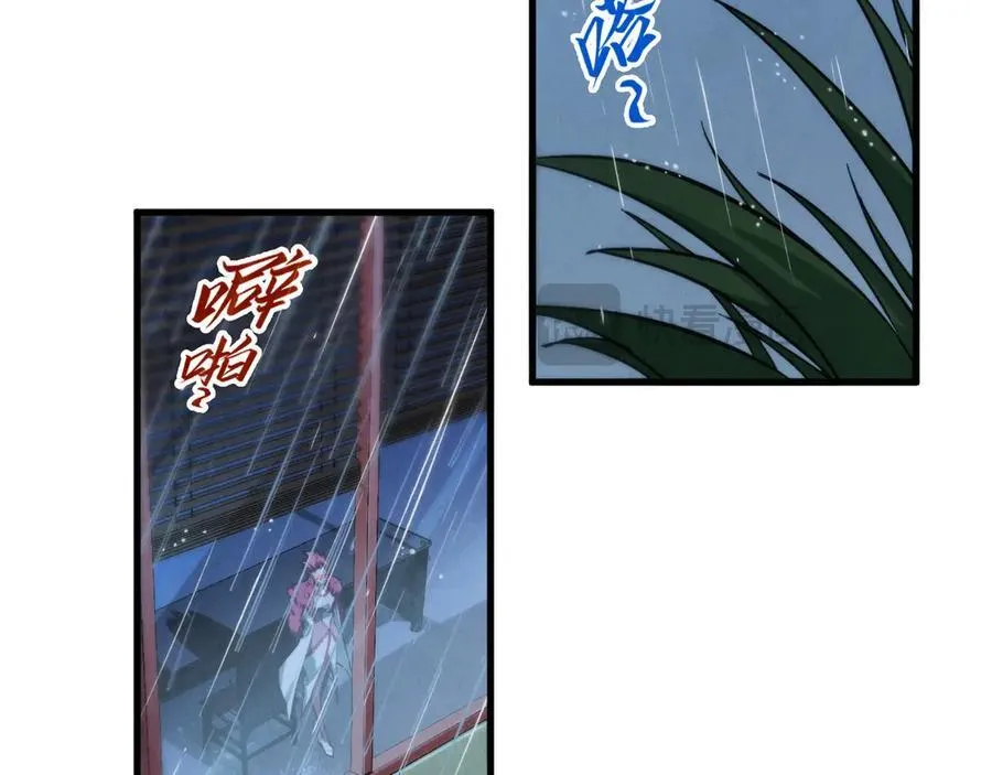 第432话 和谈93