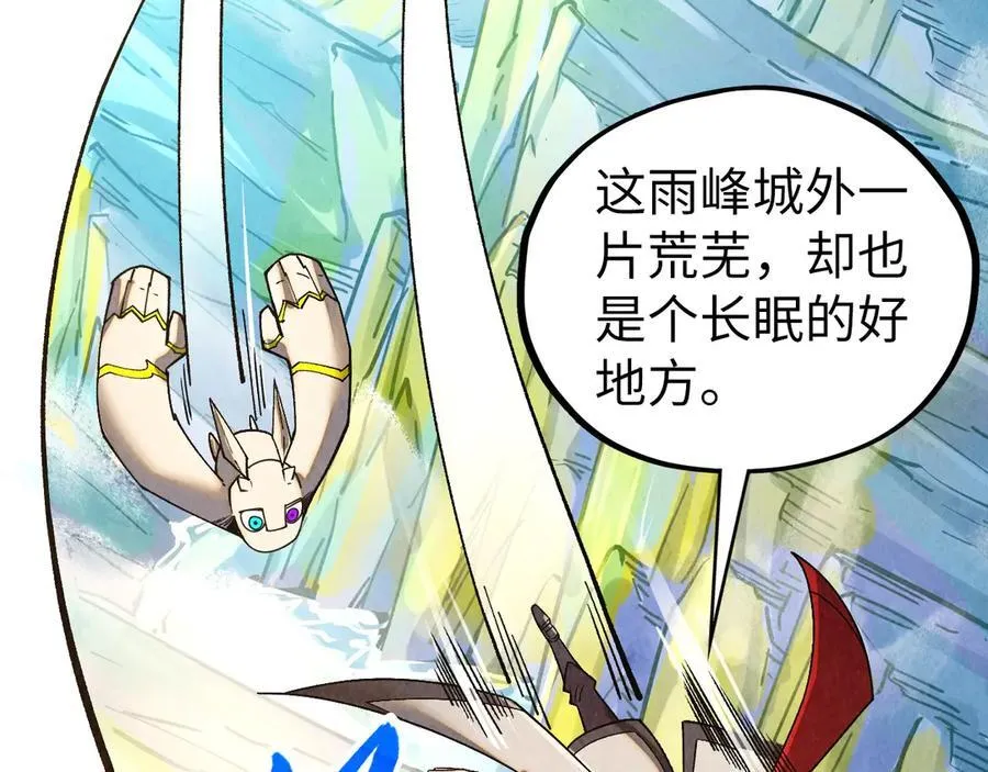第428话 妙玄宗宗主6