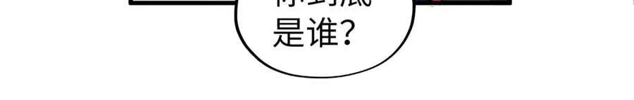 第421话 师徒一战69