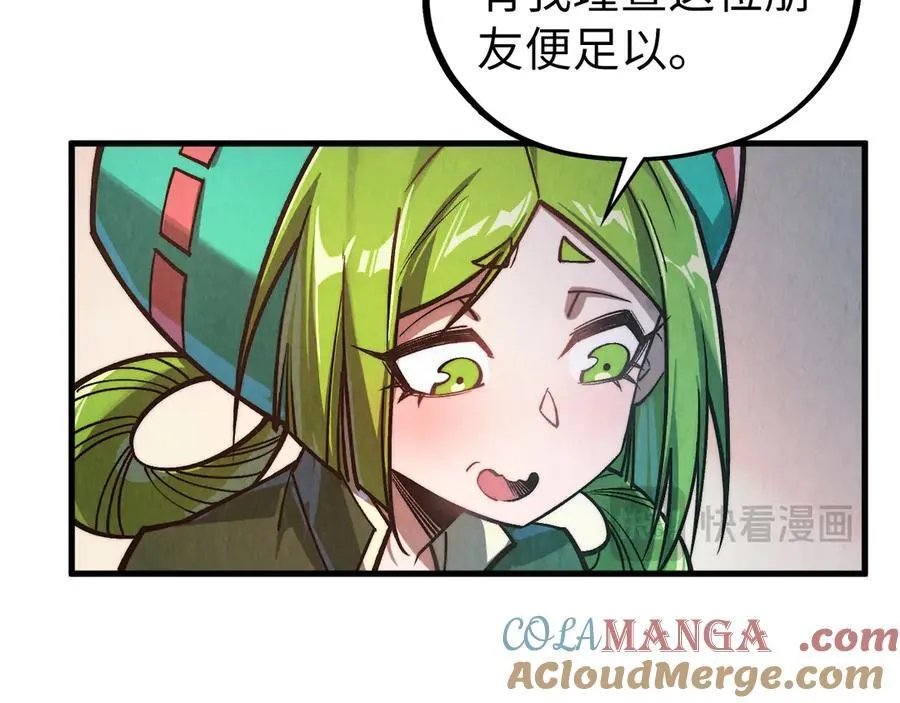 第421话 师徒一战16
