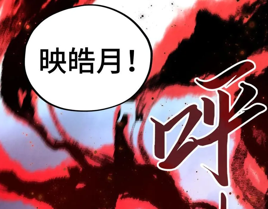 第425话 离开南火城25