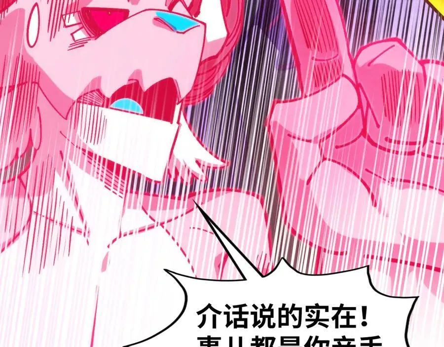第430话 震惊四座157