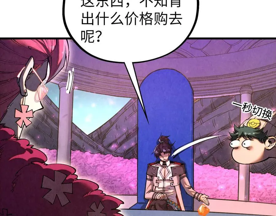 第431话 翻脸53