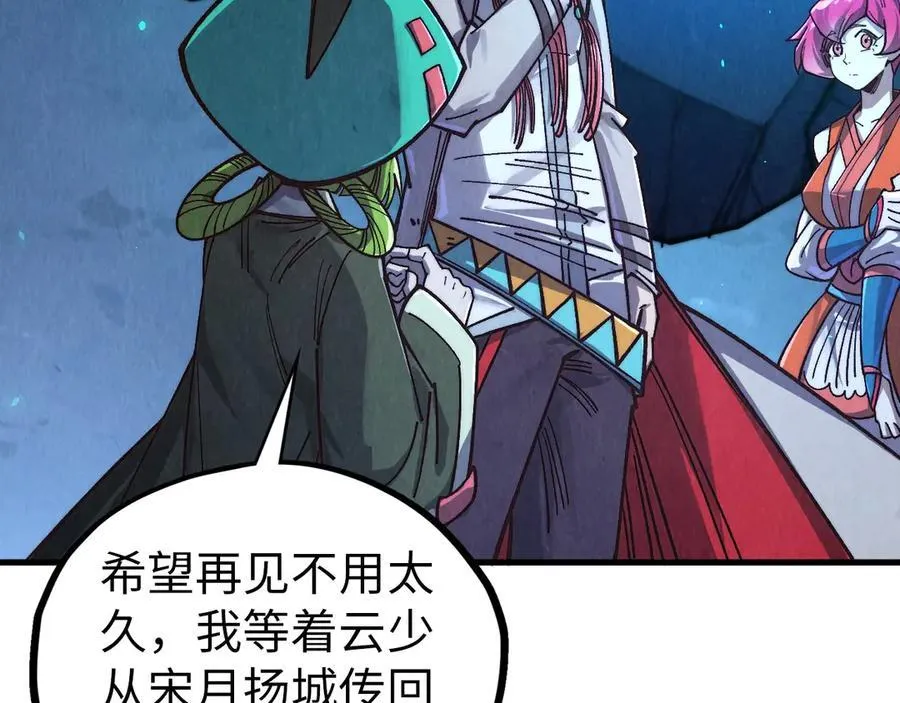 第425话 离开南火城106