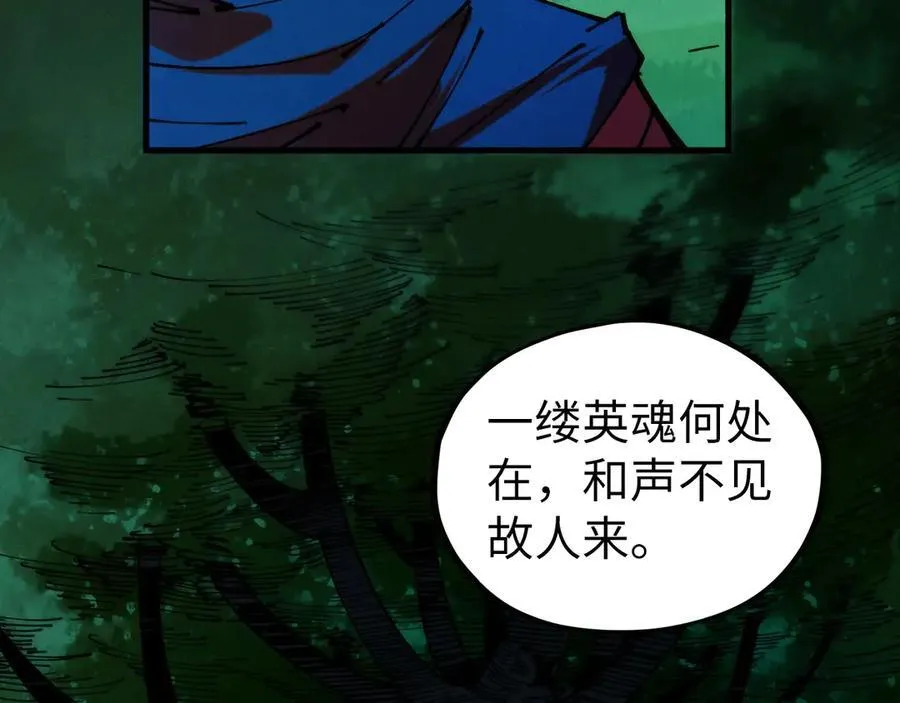 第422话 和声不见故人来91