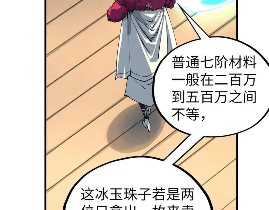 第430话 震惊四座114