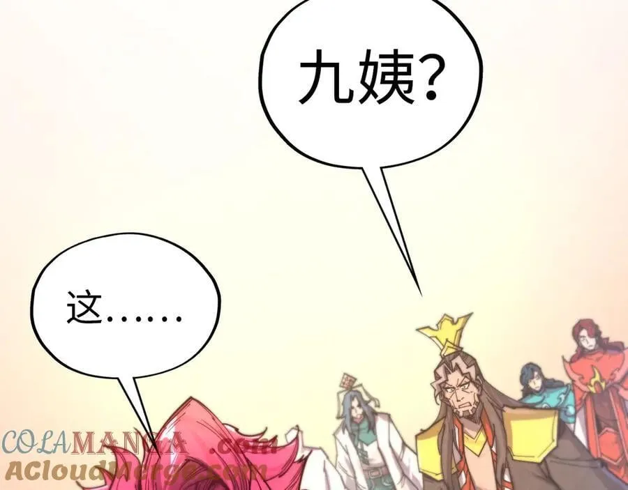 第430话 震惊四座76