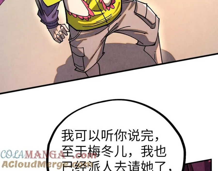 第431话 翻脸84