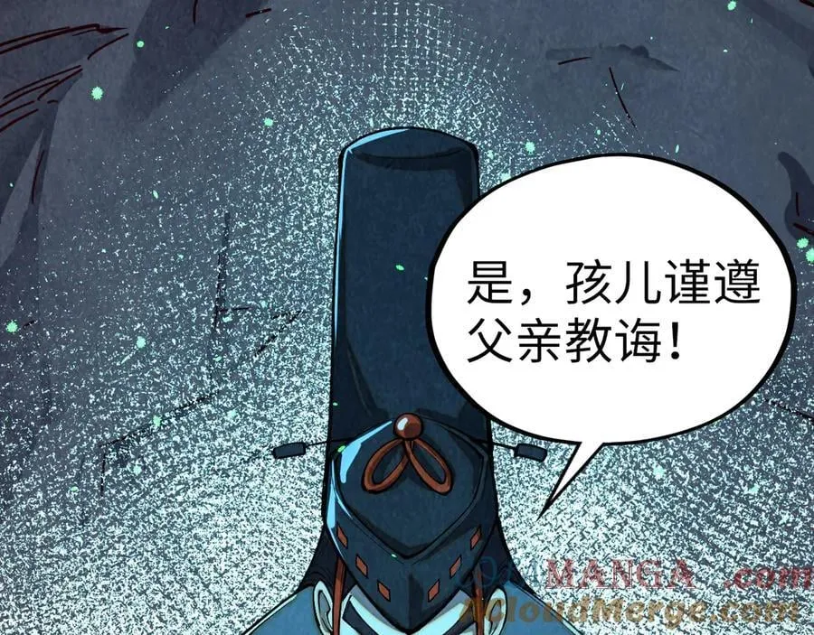 第422话 和声不见故人来72