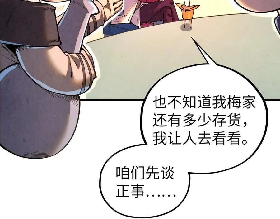 第431话 翻脸51