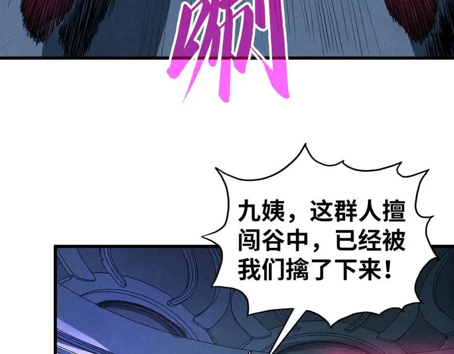 第432话 和谈65