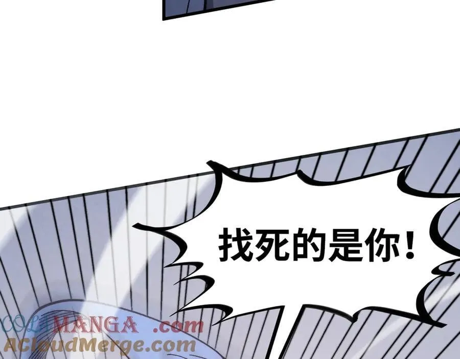 第427话 大开杀戒72