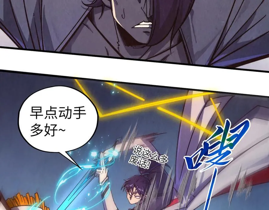 第427话 大开杀戒77