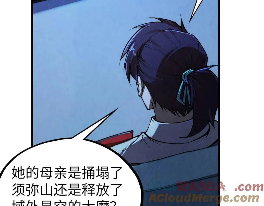 第432话 和谈128